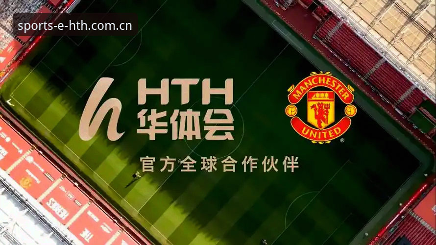 华体会HTH2026新版 华体会HTH2026新版3大技术升级实测:从入口到手机版下载的全流程对比分析