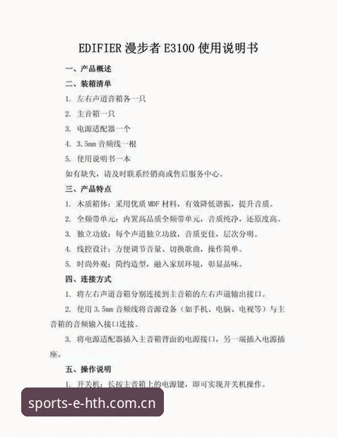 华体会体育登录操作教程：2026新版功能详解与使用指南