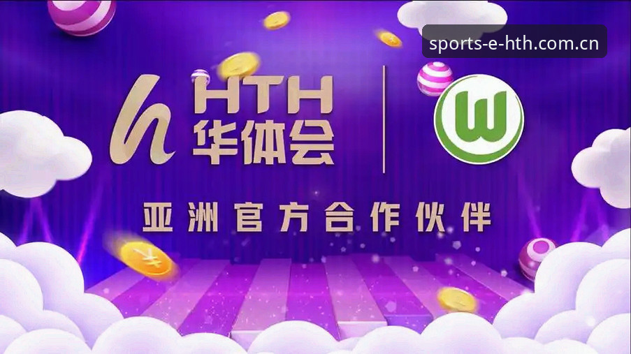 华体会HTH官方下载2026攻略 2026年如何快速掌握华体会HTH官方下载攻略?升级功能实测揭秘