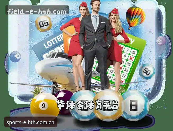 华体会HTH手机版功能详解 2026年华体会HTH手机版功能详解:从体验到升级全解析