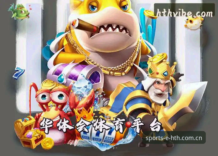 华体会HTH最新版本升级了什么？如何快速获得2026官方登录入口？